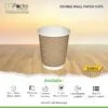 Paper Cup | Paper Glasses | Paper Cup Double Wall | Customize Paper Cup with lid - white and craft paper 240ml or 8oz Size