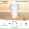 Paper Cup | Paper Glasses | Paper Cup single Wall | single Wall Paper glasses | Customize Paper Cup with lid - white and craft paper 480ml or 16oz Size